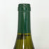 ガヤ ピエーヴェ サンタレスティトゥータ レイニーナ 2015 750ml 14% GAJA PIEVE SANTA RESTITUTA 白ワイン【S2】