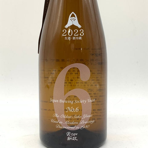 新政酒造 新政 No.6 R-type 720ml 13% 2024年3月出荷 【V4】