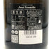 ジャン ヴェッセル ブリュット プレステージ ミレジム 2009 750ml 12% Jean Vesselle Brut Prestige シャンパン【B4】