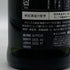 新政酒造 新政 涅槃龜 ニルガメ 88% 低精白酒 720ml 13% 2025年7月出荷 ARAMASA 日本酒- 純米酒【C2】