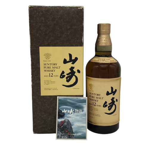 東京都限定◆サントリー 山崎 12年 ピュアモルト 響マーク 750ml 43% SUNTORY PURE MALT YAMAZAKI 【Q0】