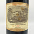 シャトー ラフィット ロートシルト 1997 13% 750ml CHATEAU LAFITE ROTHSCHILD ボルドーワイン【C4】