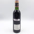 シャトー グリュオー ラ ローズ 1986 375ml 12.5% CHATEAU GRUAUD LAROSE ボルドーワイン【F2】