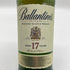 バランタイン 17年 オリジナル 700ml 43% Ballantine's スコッチウイスキー【G2】