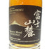 東京都限定◆キリンウイスキー 富士山麓 シグニチャーブレンド 700ml 50% FUJI SANROKU Signature Blend 【V4】