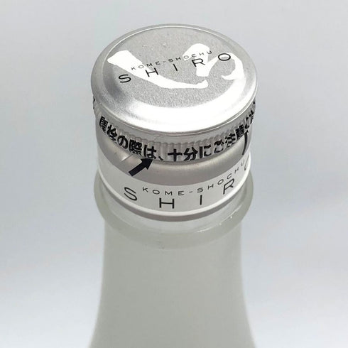 白岳 本格焼酎 米焼酎 しろ 25% 1800ml SHIRO 米焼酎【O1】