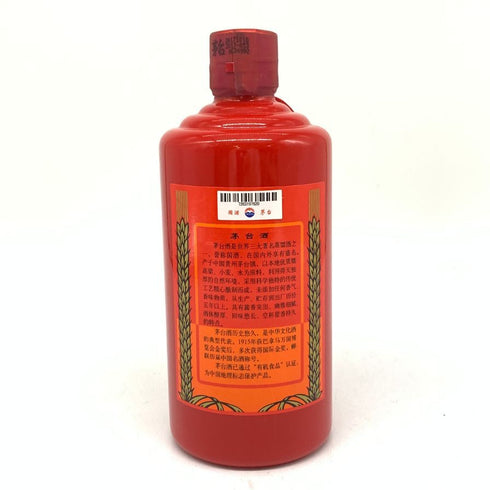 貴州茅台酒 マオタイ酒 天女ラベル 赤陶器ボトル 2016 500ml 53% MOUTAI KWEICHOW 中国酒884g【M4】
