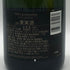 モエ エ シャンドン アンペリアル 白 750ml 12% Moet&Chandon IMPERIAL シャンパン【F2】
