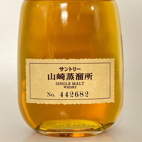 東京都限定◆サントリー 山崎蒸留所 シングルモルト 300ml 40% SUNTORY SINGLE MALT 【L2】