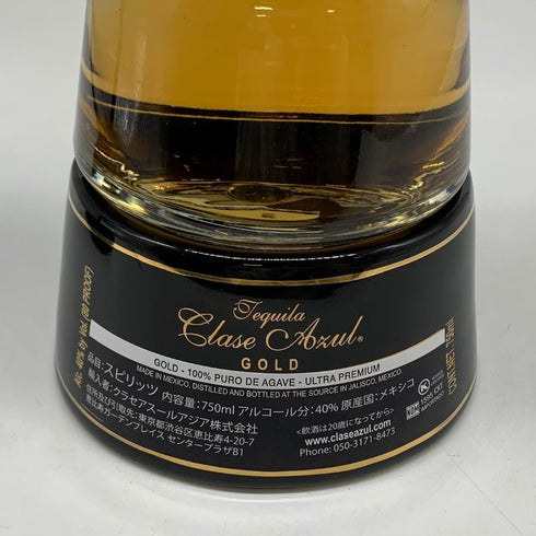 クラセアスール ゴールド テキーラ 750ml 40% Clase Azul テキーラ【H2】