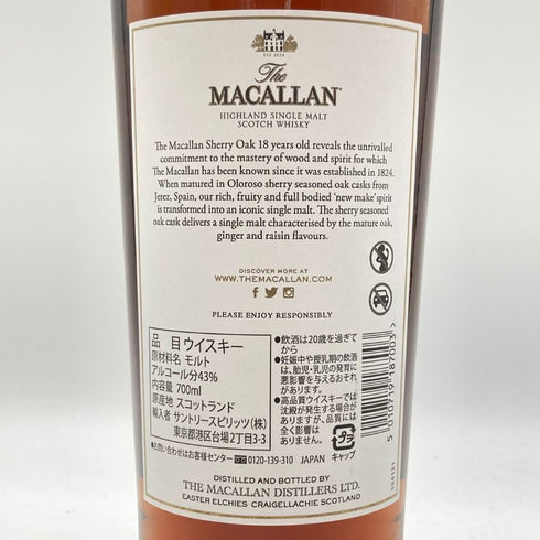 マッカラン 18年 シェリーオークカスク 2021 700ml 43% The MACALLAN 【L4】