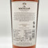 マッカラン 18年 シェリーオークカスク 2021 700ml 43% The MACALLAN 【L4】