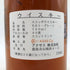 フェイマス グラウス ネイキッドグラウス 700ml FAMOUS GROUSE NAKED GROUSE スコッチウイスキー【V1】