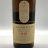 ラガヴーリン 16年 シングルモルト ウイスキー 700ml 43% LAGAVULIN スコッチウイスキー【M1】
