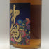 東京都限定◆沖縄 アイランド ブルー カスクストレングス 59% 700ml ISLAND BLUE 【E3】
