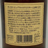 東京都限定◆サントリー 山崎 12年 ピュアモルト 響マーク 750ml 43% SUNTORY PURE MALT YAMAZAKI 【I2】