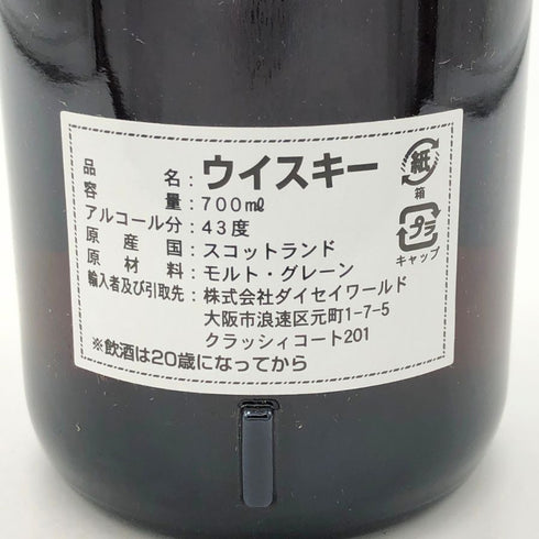 バランタイン 30年 ベリーオールド 金キャップ 700ml 43% Ballantine's VERY OLD スコッチウイスキー【O1】