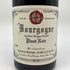 ドメーヌ ミシェル ノエラ ブルゴーニュ ピノ ノワール 2003 750ml 12% Domaine Michel NOELLAT Bourgogne Pinot Noir ブルゴーニュワイン【M4】