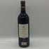 シャトー ラフィット ロートシルト 2004 750ml 12.5% CHATEAU LAFITE ROTHSCHILD ボルドーワイン【F4】