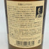 東京都限定◆ニッカ 竹鶴 ピュアモルト 白ラベル 700ml 43% NIKKA 【J0】