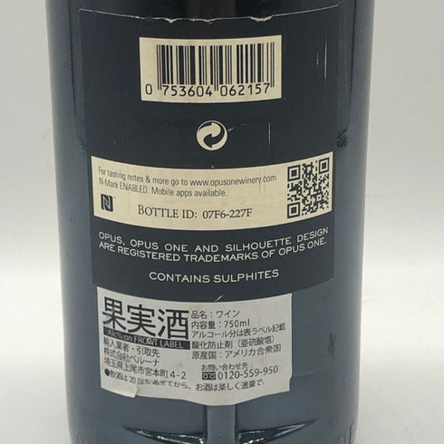 オーパスワン 2015 750ml 13.5% OPUS ONE カリフォルニアワイン【E3】