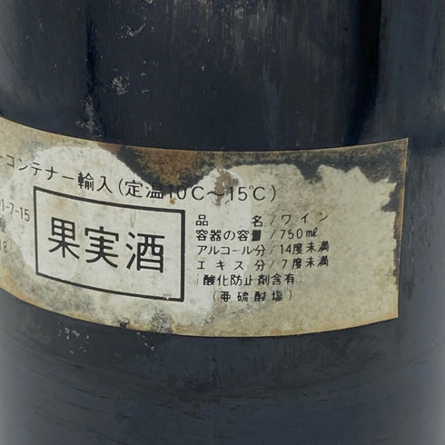 ドメーヌ ド シュヴァリエ グランクリュ クラッセ 1987 750ml 12% DOMAINE DE CHEVALIER ボルドーワイン【D4】