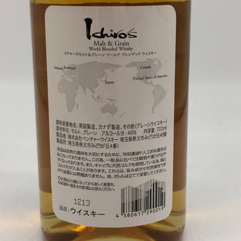 東京都限定◆ベンチャーウイスキー イチローズモルト ワールド ブレンデッド ウイスキー ホワイトラベル 700ml 46% Ichiro's Malt&Grain World Blended Whisky 【S4】