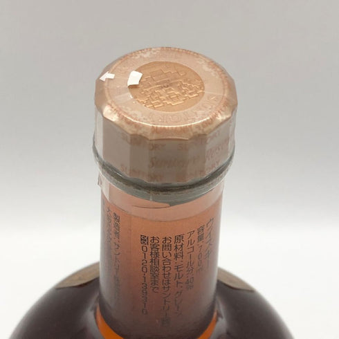 東京都限定◆サントリー スペシャル リザーブ 10年 シェリー樽仕上げ 700ml 40% SUNTORY SPECIAL RESERVE 【D2】