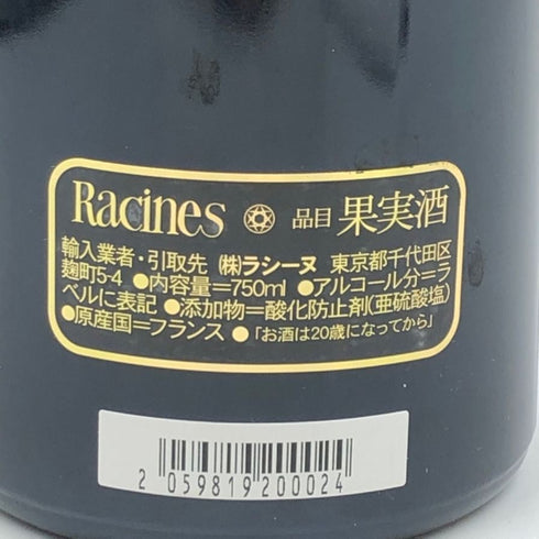 シルヴァン パタイユ マルサネ クロ デュ ロワ 2021 13% 750ml Sylvain PATAILLE MARSANNAY Clos du roy フランスワイン【H4】