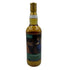ウイスキーミュウ グレンマレイ 2007-2021 13年 ロンドンナショナルギャラリー フェルメール 700ml 60.5% WHISKY MEW Glen Moray THE NATIONAL GALLERY London Vermeer スコッチウイスキー【B1】
