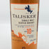 タリスカー 10年 シングルモルト 旧ボトル 700ml 45.8% TALISKER SINGLE MALT スコッチウイスキー【H】