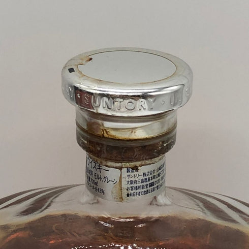 東京都限定◆サントリー ウイスキー センチュリー15年 2001 700ml 43% SUNTORY WHISKY 【K1】