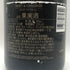 モエ エ シャンドン ロゼ アンペリアル 750ml 12.5% Moet&Chandon Rose Imperial シャンパン【H2】