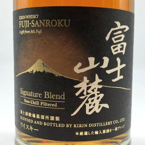 東京都限定◆キリンウイスキー 富士山麓 シグニチャーブレンド 700ml 50% FUJI SANROKU Signature Blend 【G4】