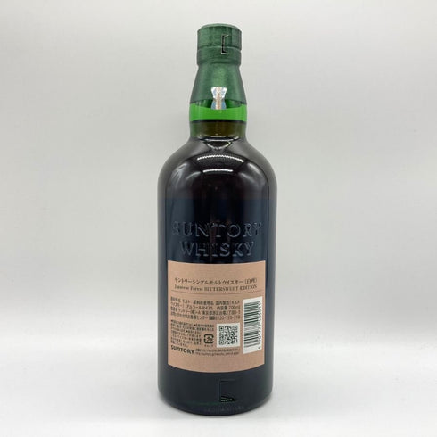東京都限定◆サントリー 白州 シングルモルト ジャパニーズフォレスト ビタースウィートエディション 700ml 43% SUNTORY JAPANESE FOREST BITTERSWEET EDITION 【C2】