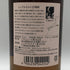 東京都限定◆ニッカ 宮城峡 シングルモルト 700ml 45% NIKKA 【C4】
