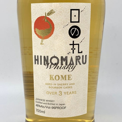 東京都限定◆木内酒造 日の丸 ウイスキー 3年 KOME 700ml 48% HINOMARU 【L1】