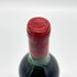 シャトー ラ ラギューヌ 1983 750ml 14% CHATEAU LA LAGUNE ボルドーワイン【B4】