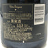 ドンペリニヨン P2 プレニチュード2 2006 750ml 12.5% Dom Perignon Plenitude2 シャンパン【X4】