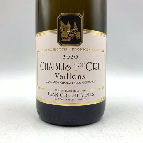 ジャン コレ エ フィス シャブリ プルミエ クリュ ヴァイヨン 2020 750ml 12.5% Jean Collet & Fils CHABLIS 1er Vaillons 【D4】