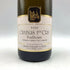 ジャン コレ エ フィス シャブリ プルミエ クリュ ヴァイヨン 2020 750ml 12.5% Jean Collet & Fils CHABLIS 1er Vaillons 【D4】