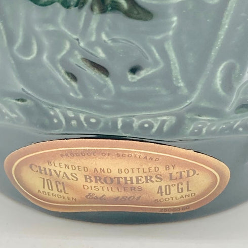 シーバスブラザーズ ロイヤル サルート 21年 緑陶器 700ml 40% Chivas Brothers Royal Salute 1330g【F2】