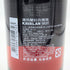カバラン カヴァラン ソリスト ヴィーニョ バリック カスクストレングス 700ml 58.6% KAVALAN SOLIST VINHO BARRIQUE ウイスキー【G0】