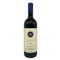 サッシカイア 2017 750ml 14% SASSICAIA イタリアワイン【R1】