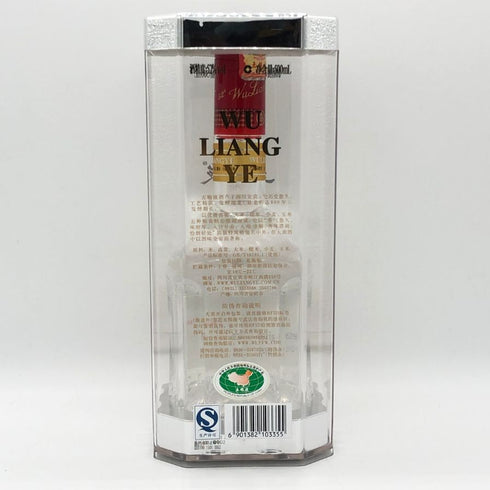 五粮液 ゴリョウエキ 500ml 68% 中国酒 WU LIANG YE 中国酒【D0】