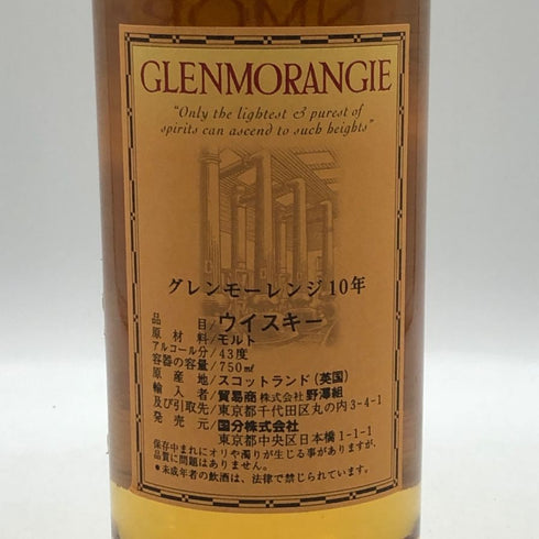 グレンモーレンジ 10年 ハイランドモルト 750ml 43% GLENMORANGIE スコッチウイスキー【E3】