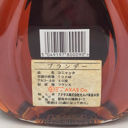 クルボアジェ XO インペリアル 700ml 40% COURVOISIER IMPERIAL コニャック【B4】