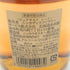 東京都限定◆ニッカ ウイスキー ピュアモルト 蒸留所限定 ブラック レッド 500ml 43% NIKKA WHISKY PURE MALT 2本セット 【Y】