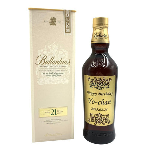 バランタイン 21年 700ml 40% Ballantine's 【B4】