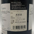 ドメーヌ デュージェニー クロ ド ヴージョ グランクリュ 2017 750ml 13.5% Domaine d'Eugenie Clos Vougeot Grand Cru ブルゴーニュワイン【A0】